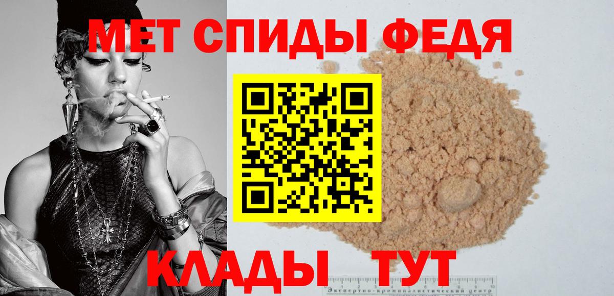 Амфетамин 98% Комсомольск-на-Амуре