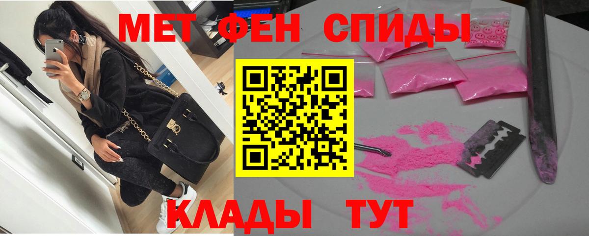 Amphetamine VHQ  Amphetamine  АМФЕТАМИН  Вход с VPN  Комсомольск-на-Амуре 