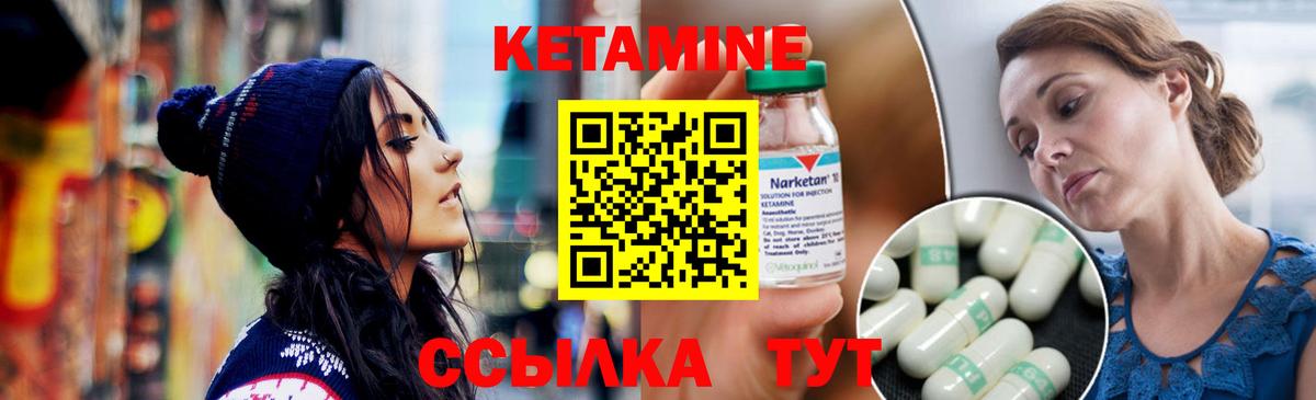 MEGA как зайти  Вход с VPN  Комсомольск-на-Амуре  КЕТАМИН VHQ 