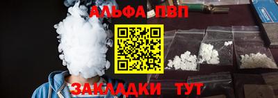 дистиллят марихуана Конаково