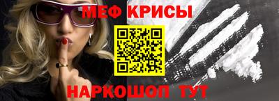 бутират Комсомольск-на-Амуре