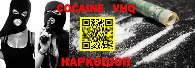 дистиллят марихуана Конаково