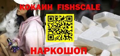 бутират Комсомольск-на-Амуре