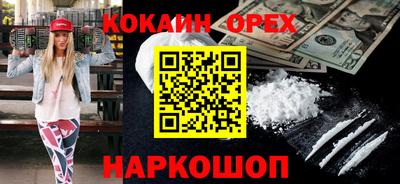 дистиллят марихуана Конаково