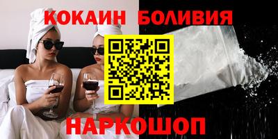 кокаин колумбия Коммунар