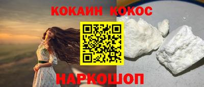бутират Комсомольск-на-Амуре