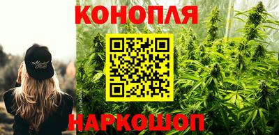 бутират Комсомольск-на-Амуре