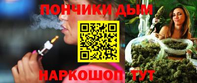 бутират Комсомольск-на-Амуре