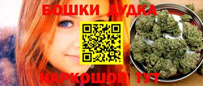бутират Комсомольск-на-Амуре