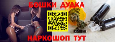 бутират Комсомольск-на-Амуре