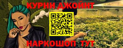 бутират Комсомольск-на-Амуре
