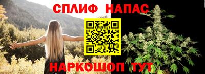дистиллят марихуана Конаково