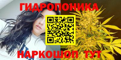 бутират Комсомольск-на-Амуре