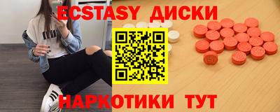 бутират Комсомольск-на-Амуре