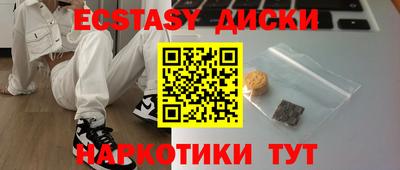 бутират Комсомольск-на-Амуре