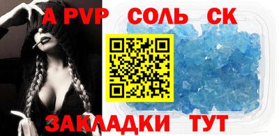 бутират Комсомольск-на-Амуре