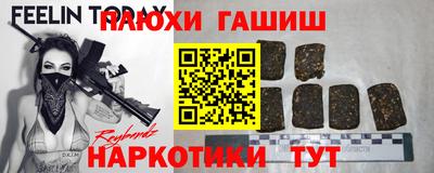 дистиллят марихуана Конаково