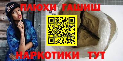 дистиллят марихуана Конаково