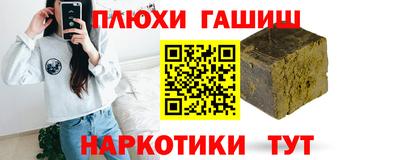 дистиллят марихуана Конаково