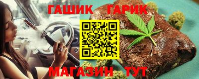 дистиллят марихуана Конаково