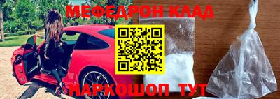 бутират Комсомольск-на-Амуре