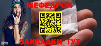 бутират Комсомольск-на-Амуре