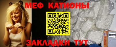 бутират Комсомольск-на-Амуре