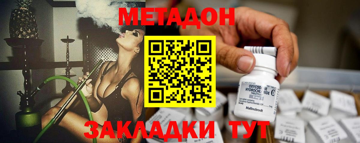 A-PVP СК кристаллы  Гашиш  Экстази  Комсомольск-на-Амуре  Вход с VPN  MDMA  КОКАИН  МЕФ кристаллы  ГАШИШ  Конопля 
