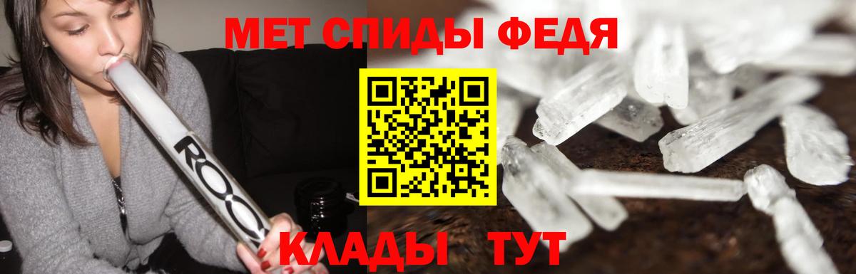 Комсомольск-на-Амуре  Метамфетамин винт  Вход с VPN  Метамфетамин винт 
