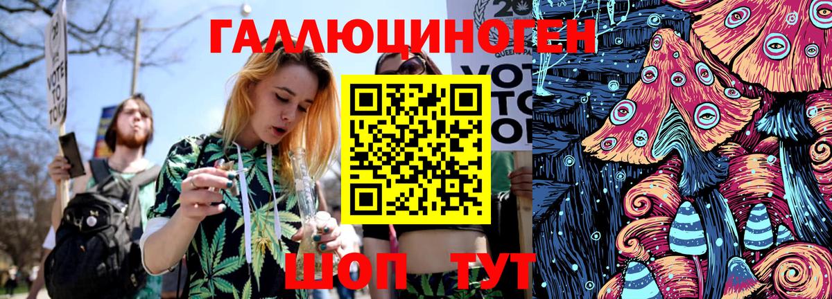 купить наркотики цена  Вход с VPN  Комсомольск-на-Амуре  Галлюциногенные грибы Cubensis 
