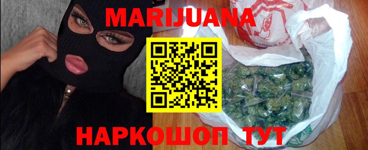 МАРИХУАНА Amnesia  Бошки марихуана Bruce Banner  Бошки Шишки план  Каннабис планчик  Вход с VPN  Комсомольск-на-Амуре 