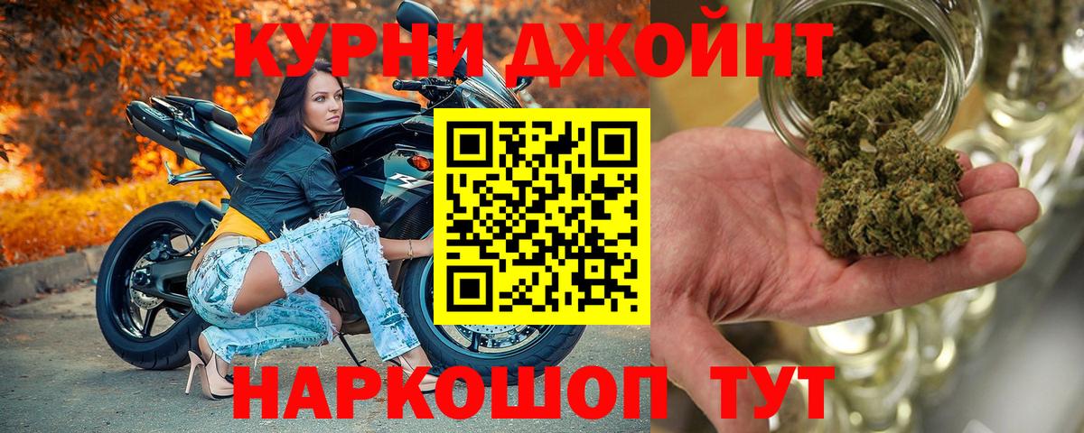 Канабис индика Комсомольск-на-Амуре